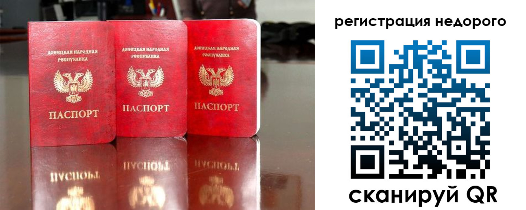 прописка законно в Новоалександровске