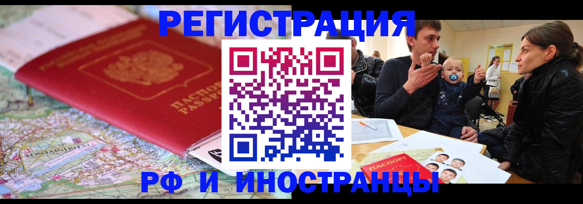 пропишу в квартире в Новоалександровске